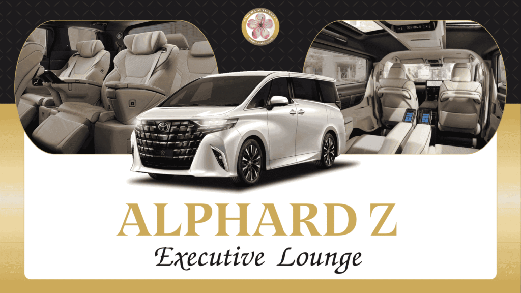Alphard Executive Lounge รีวิว ไฮไลต์