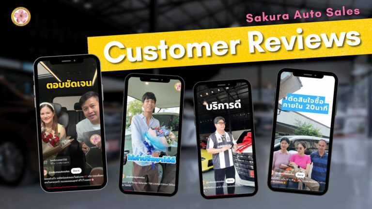รีวิว Alphard อัลพาร์ด Sakura Auto