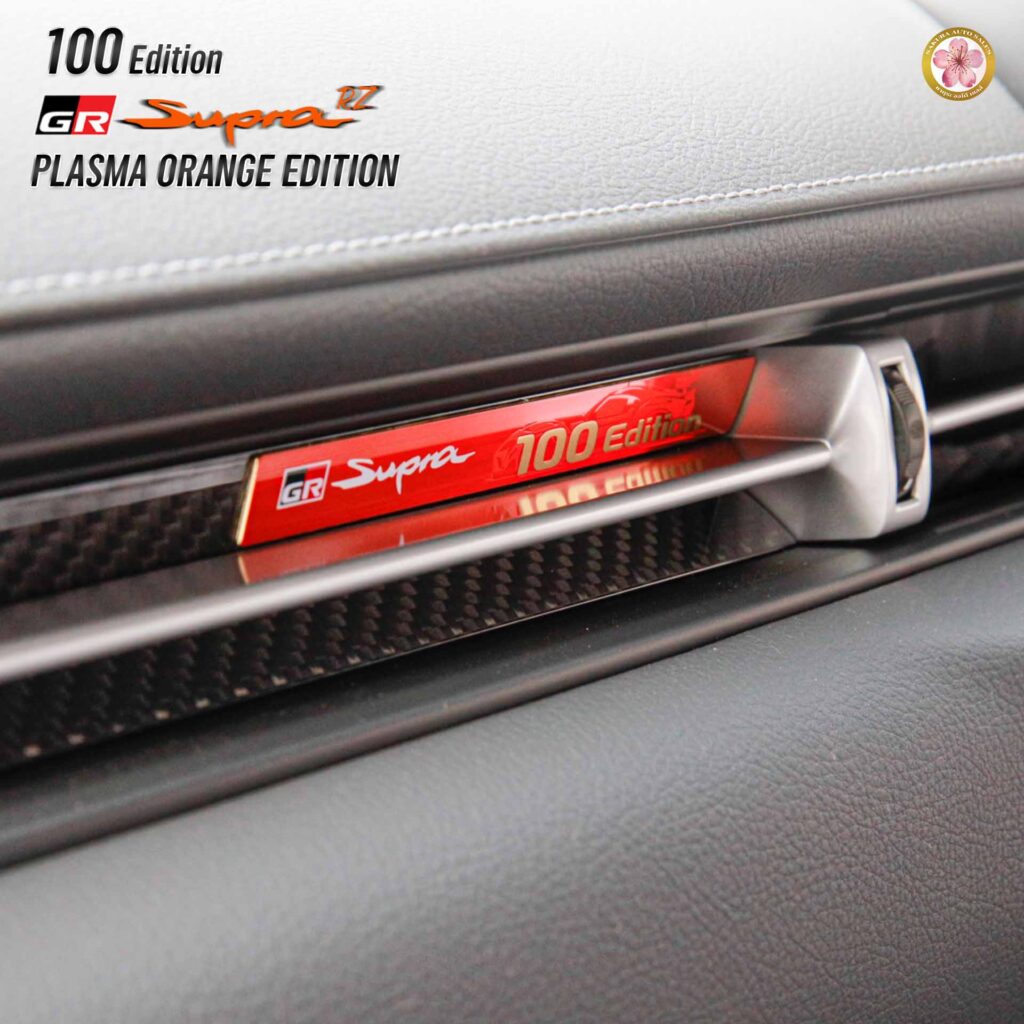 Toyota Supra Plasma Orange Edition