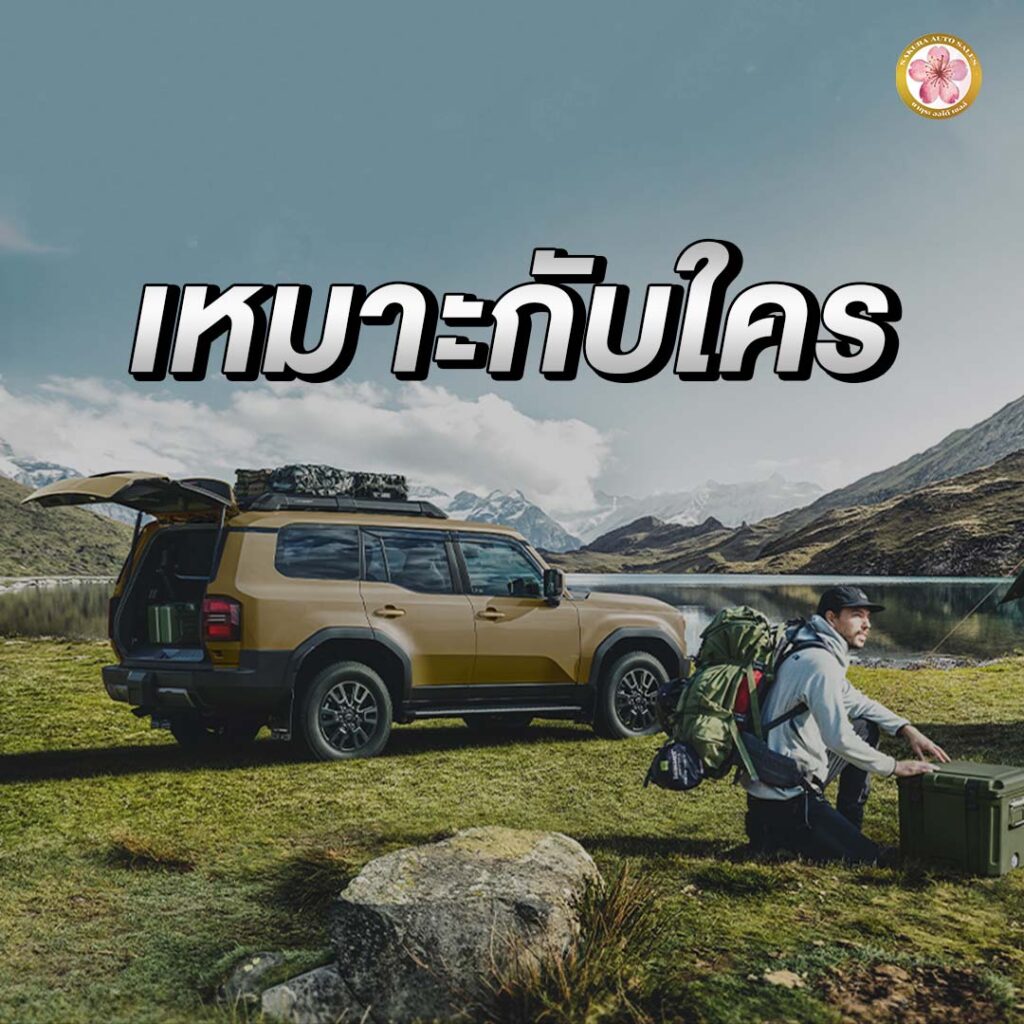 Toyota Land Cruiser 250 ZX vs 250 VX