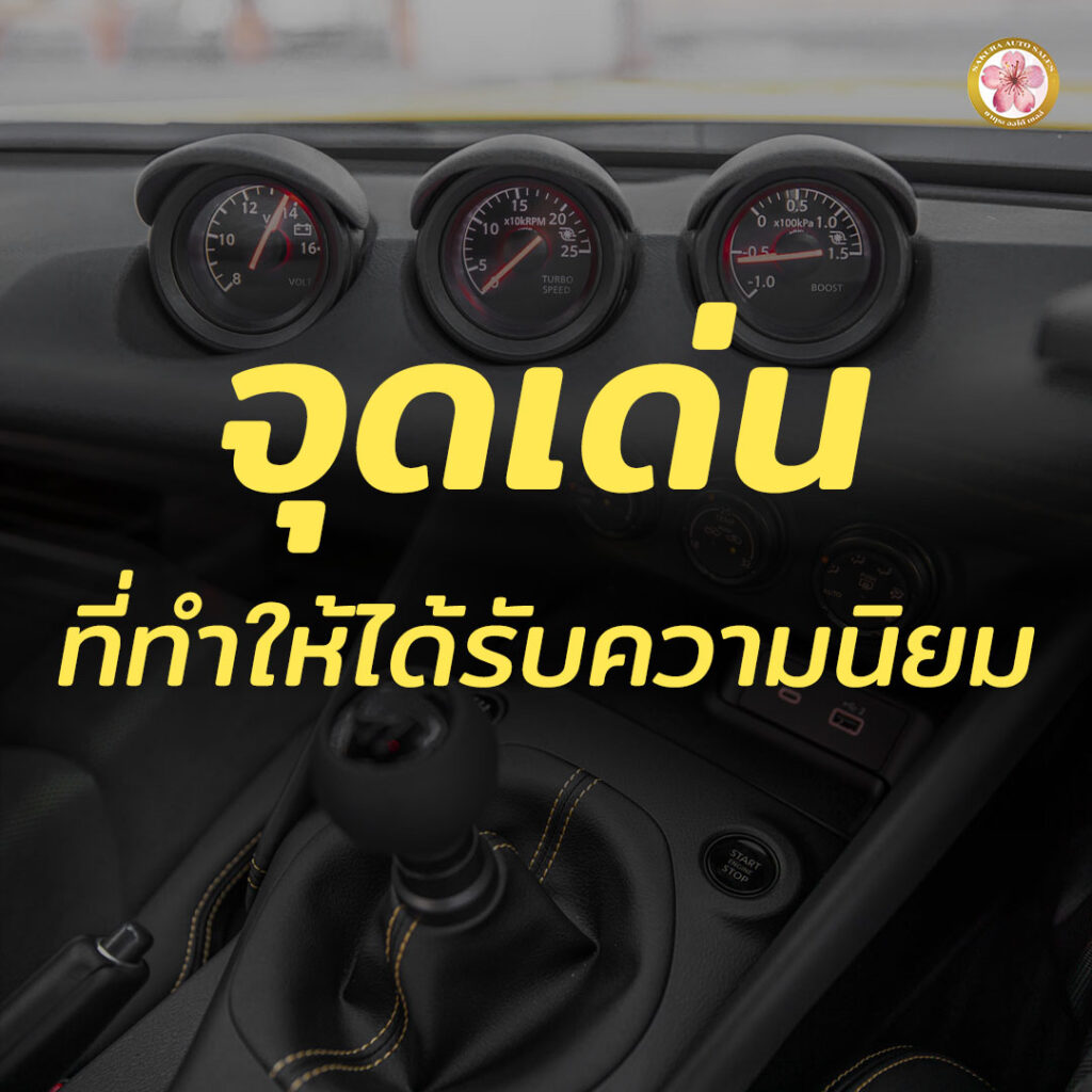 Nissan Fairlady 400Z สเปค ราคา รีวิว