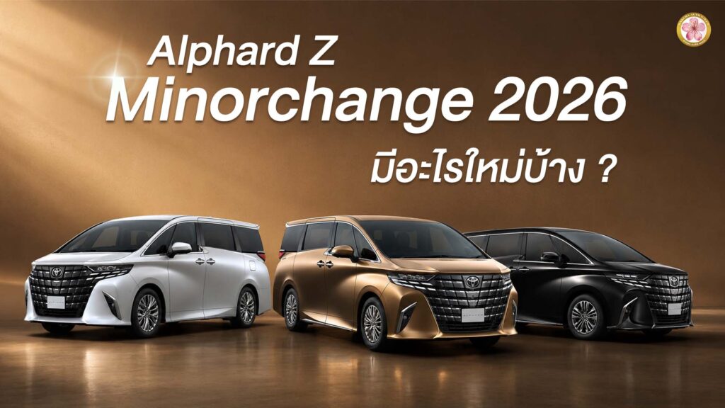Toyota Alphard Z Minorchange 2026
