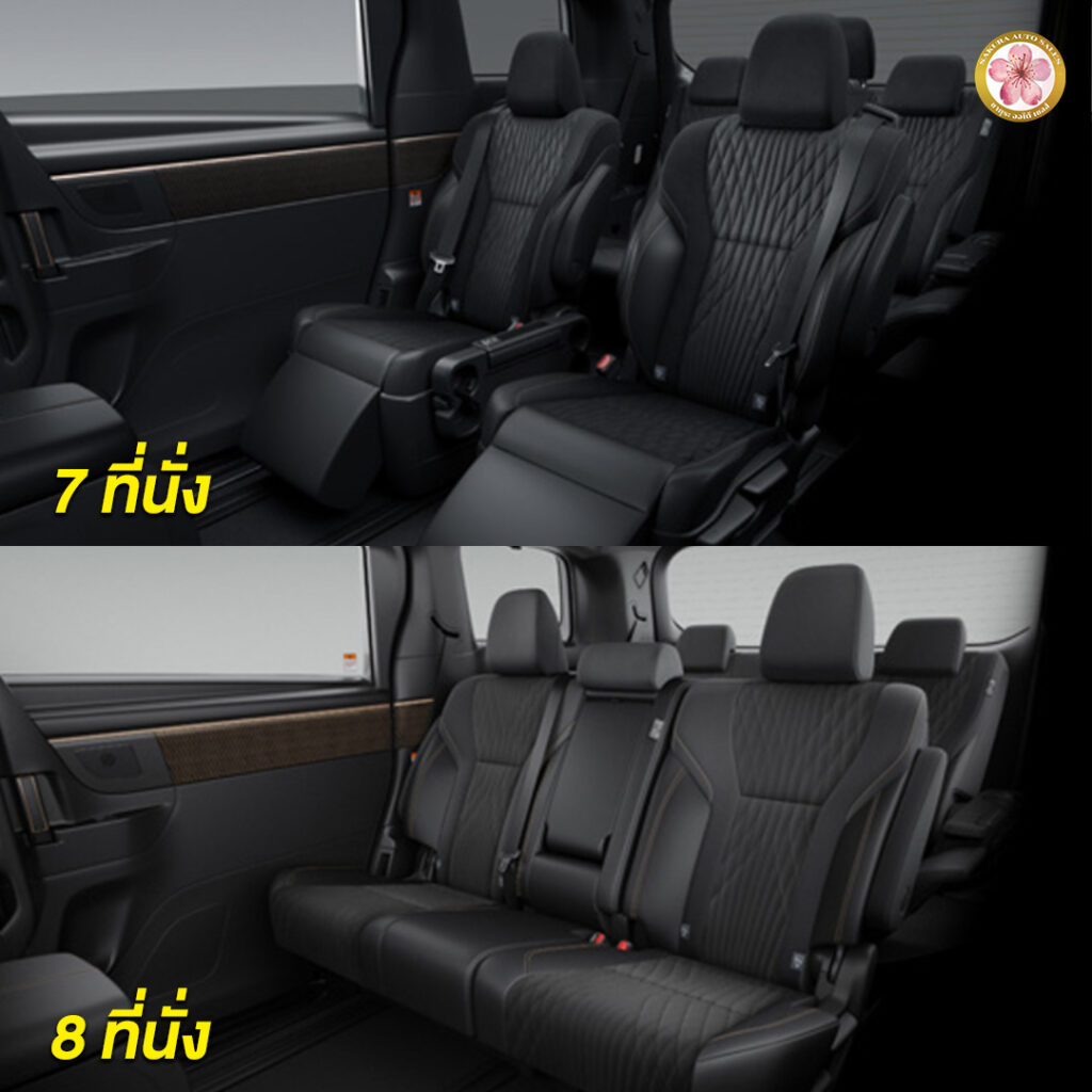 Alphard G HEV เปรียบเทียบ Alphard X HEV